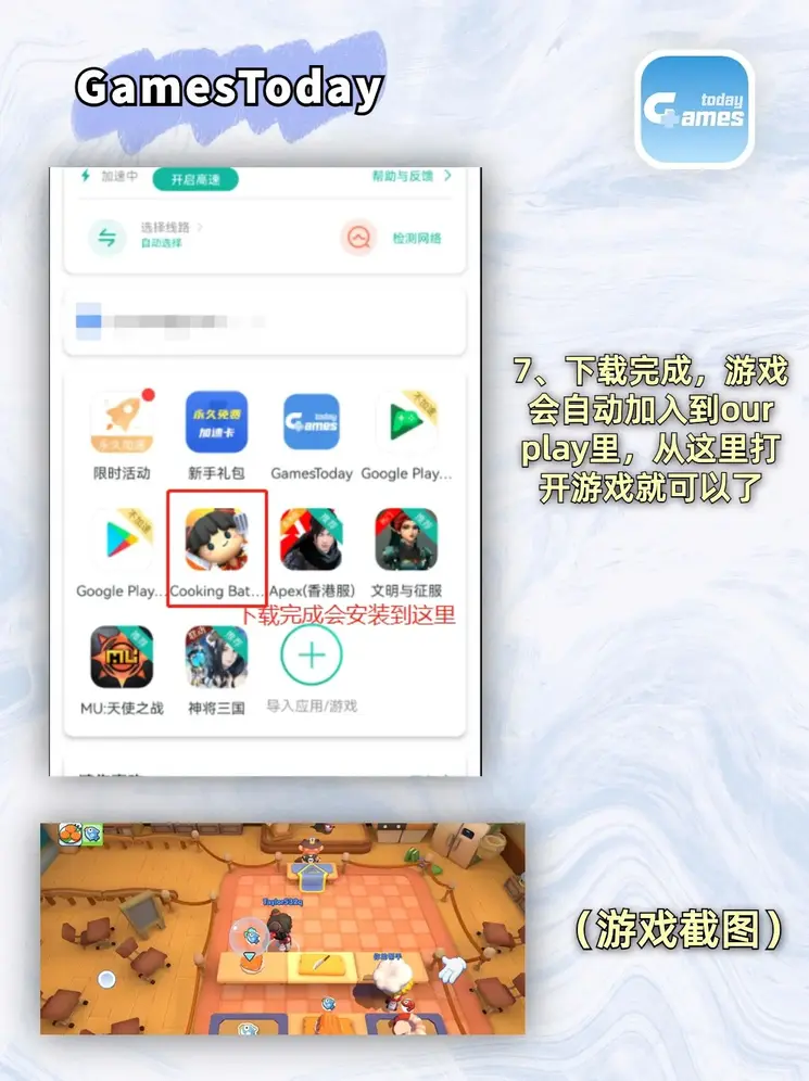 英雄联盟总决赛竞猜网址截图3